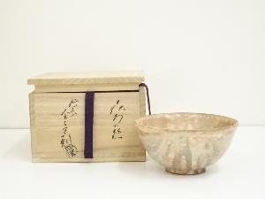 萩焼　金子宗楓造　茶碗（共箱）